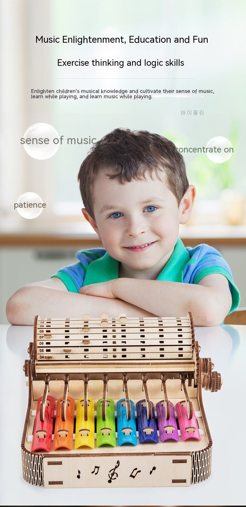 Wooden Children's Early Education Enlightment Hand-shaking Piano Music Strike Toy